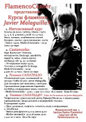 javi-mayo-2012smal.jpg